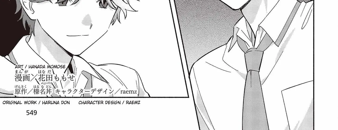 Replica Datte, Koi wo suru. Chapter 9 page 2 - 