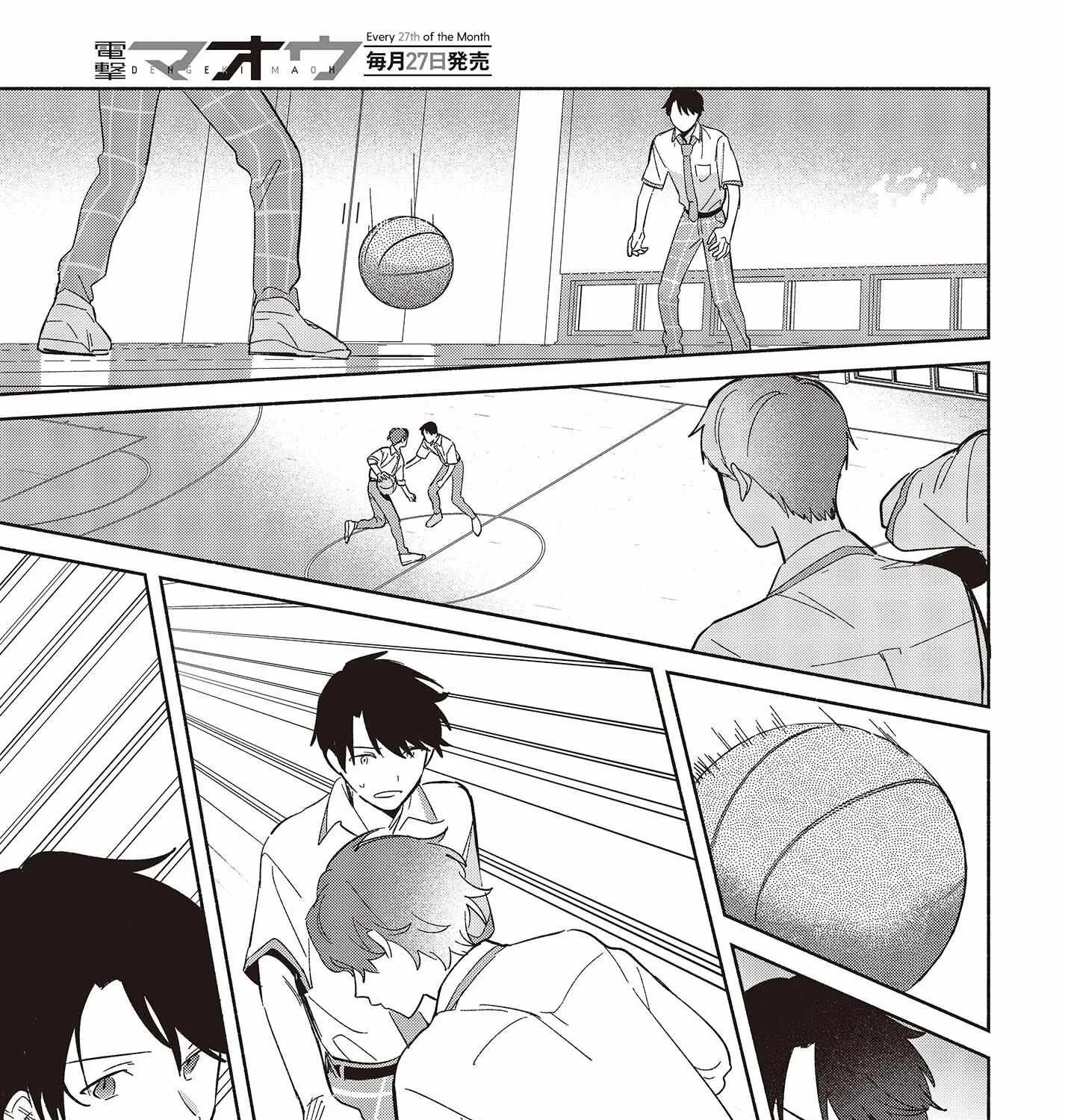 Replica Datte, Koi wo suru. Chapter 9 page 9 - 
