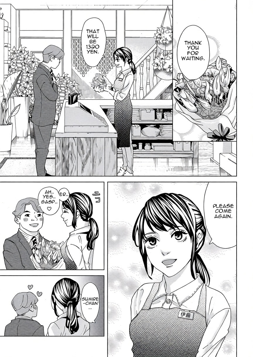 Replica: Revenge of the Ex-Wife Chapter 1 page 3 - 