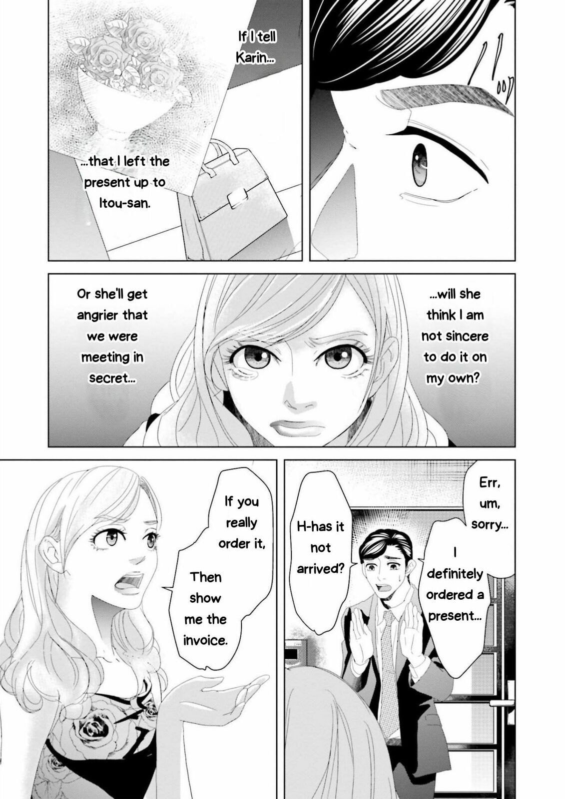 Replica: Revenge of the Ex-Wife Chapter 10 page 17 - 