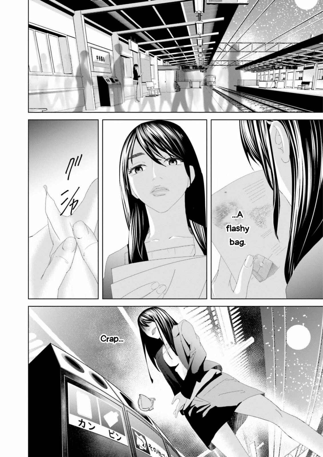Replica: Revenge of the Ex-Wife Chapter 10 page 8 - 