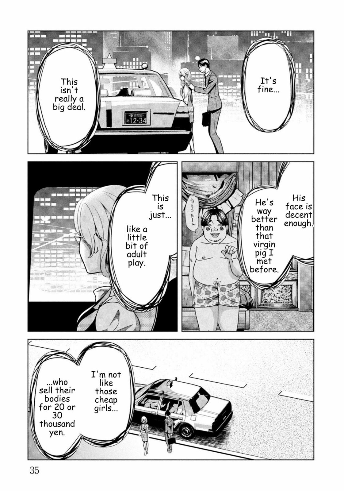 Replica: Revenge of the Ex-Wife Chapter 100 page 13 - 