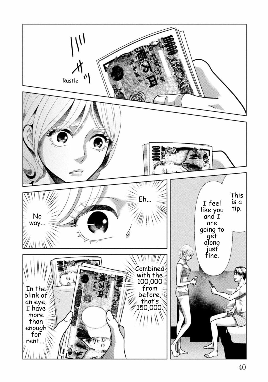 Replica: Revenge of the Ex-Wife Chapter 100 page 18 - 