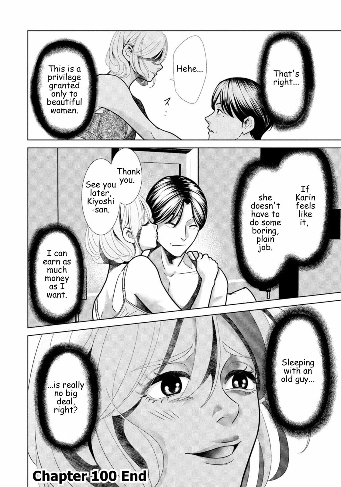 Replica: Revenge of the Ex-Wife Chapter 100 page 20 - 