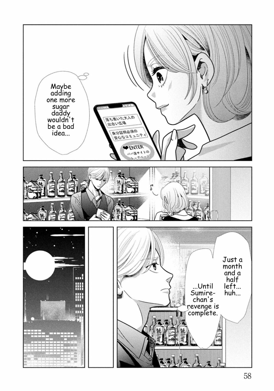 Replica: Revenge of the Ex-Wife Chapter 101 page 14 - 