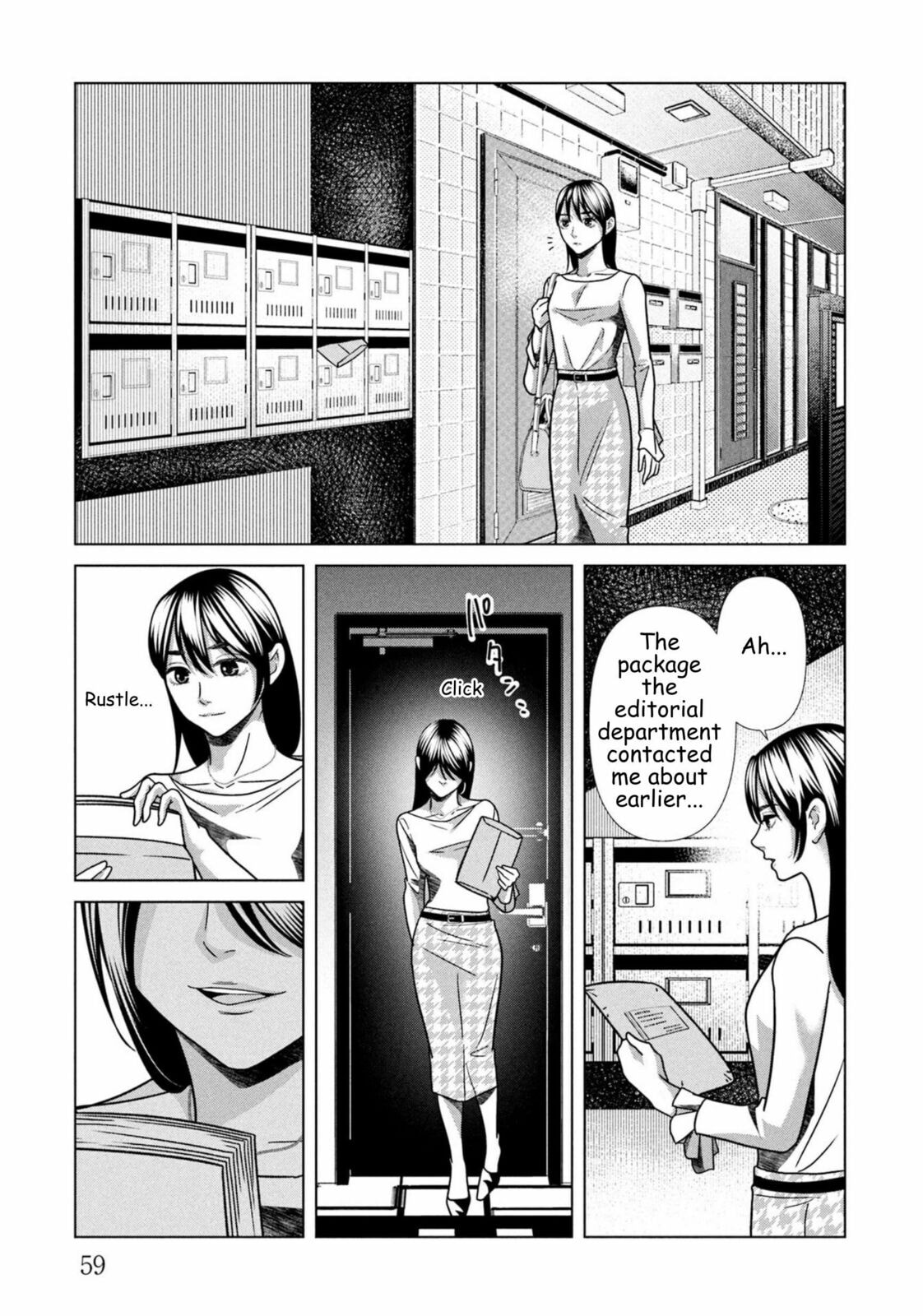 Replica: Revenge of the Ex-Wife Chapter 101 page 15 - 