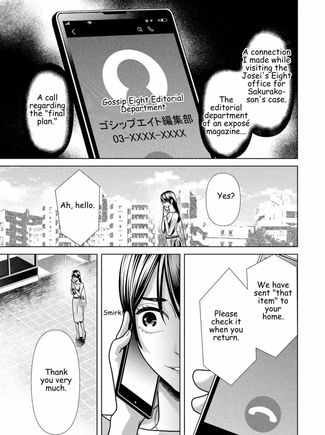 Replica: Revenge of the Ex-Wife Chapter 102 page 13 - 