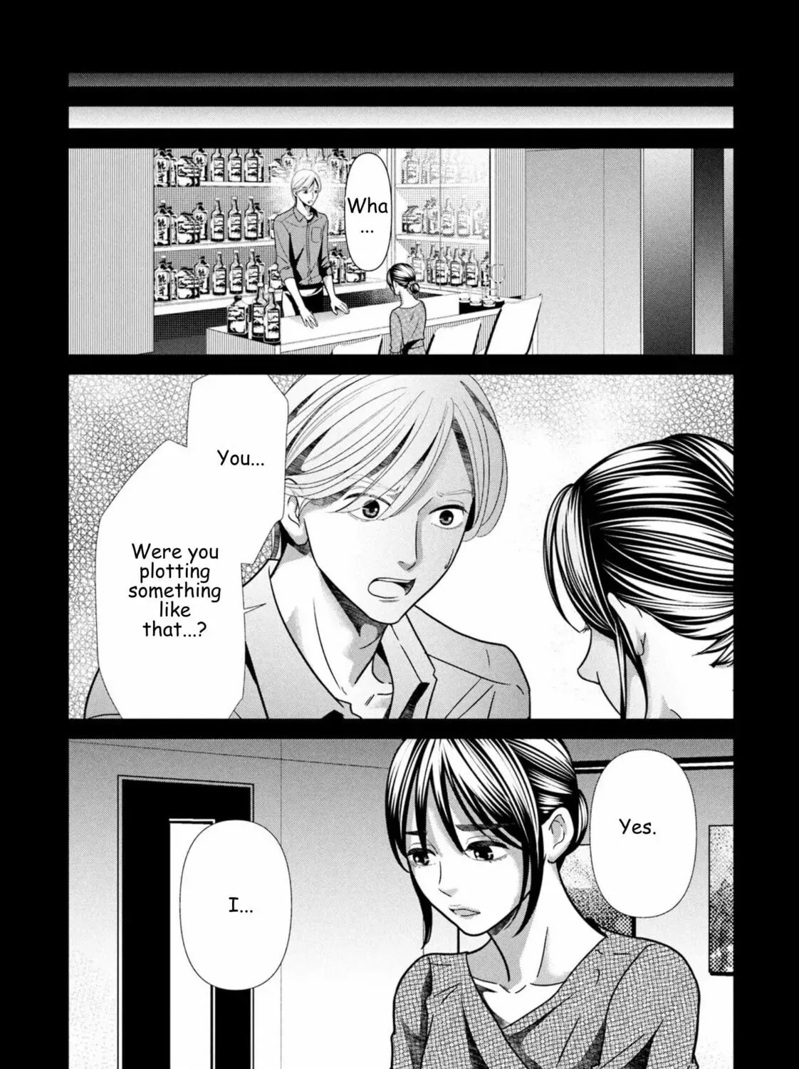 Replica: Revenge of the Ex-Wife Chapter 102 page 19 - 