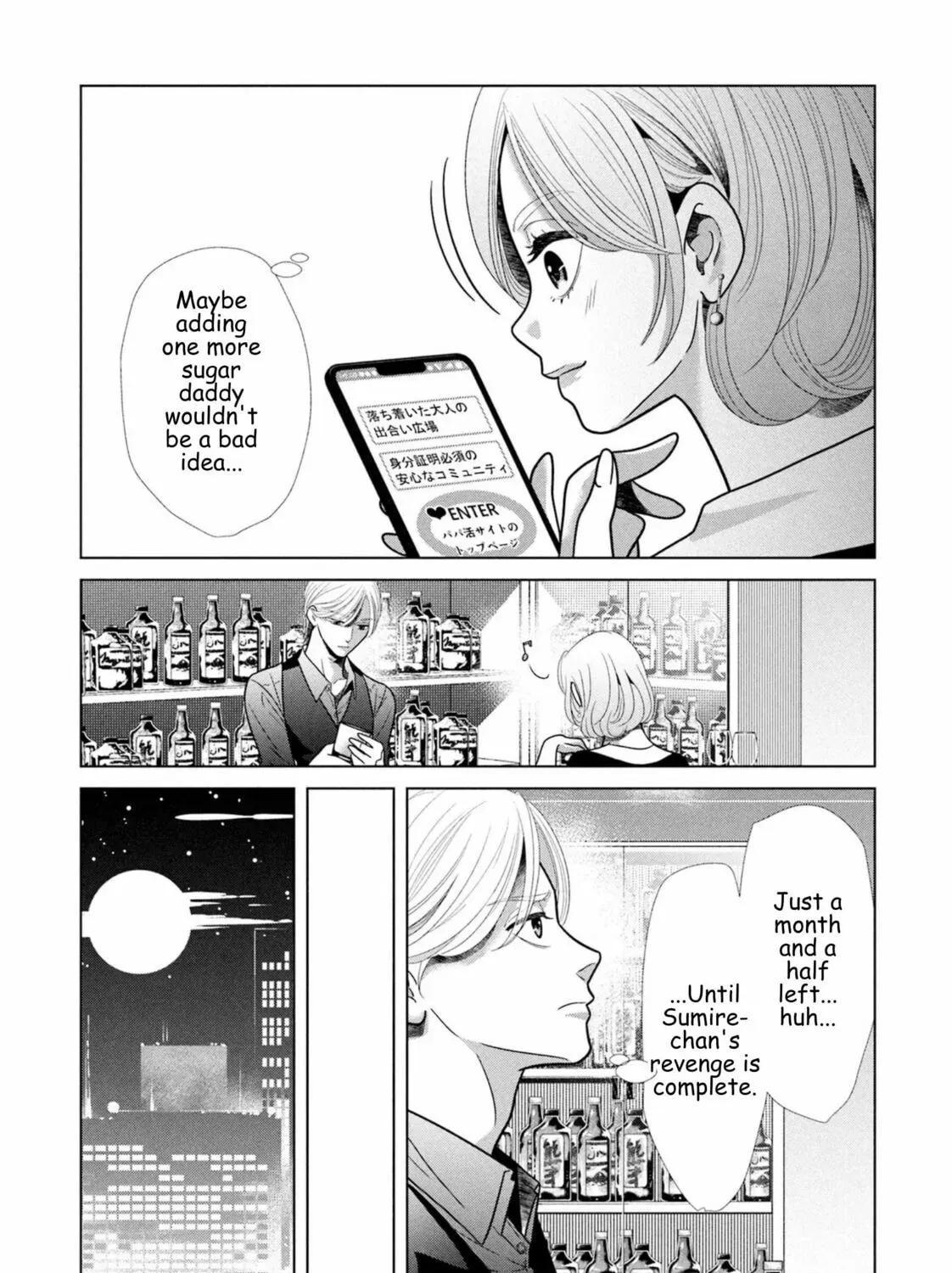 Replica: Revenge of the Ex-Wife Chapter 102 page 27 - 