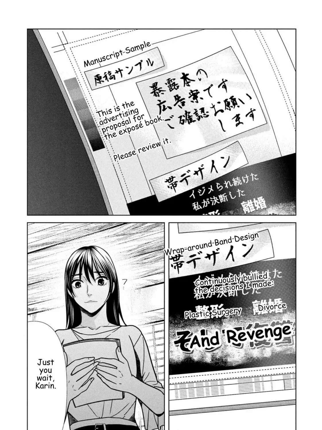 Replica: Revenge of the Ex-Wife Chapter 102 page 31 - 