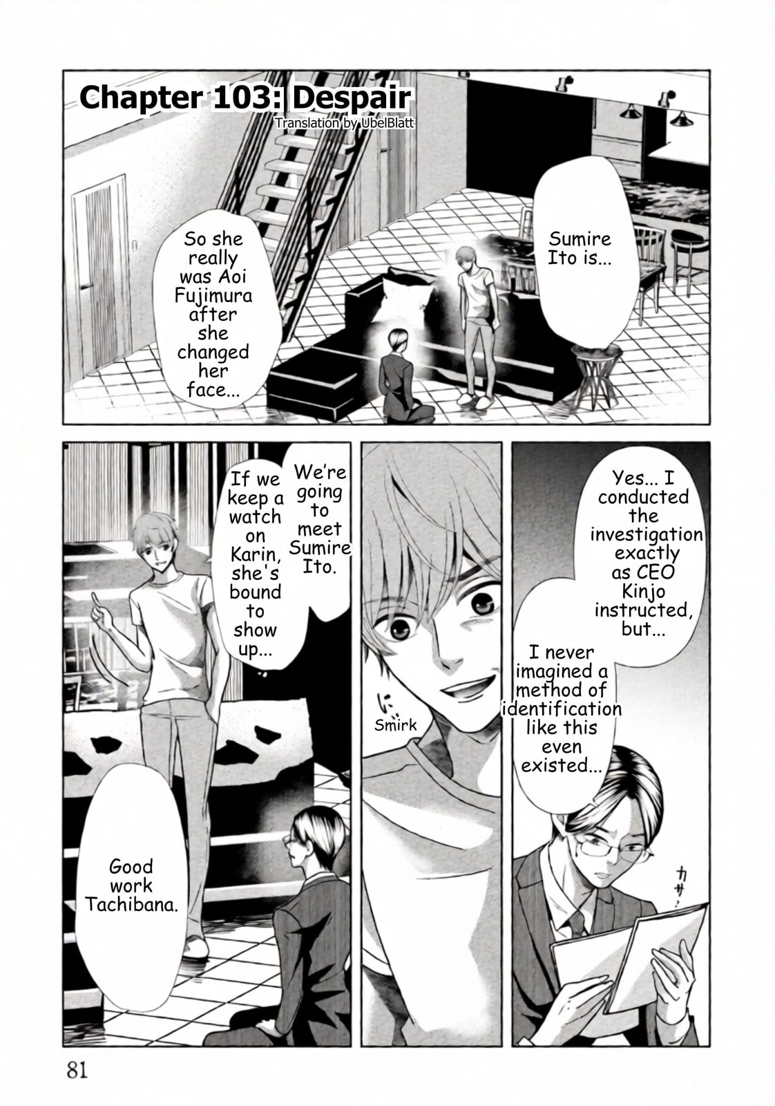 Replica: Revenge of the Ex-Wife Chapter 103 page 1 - 