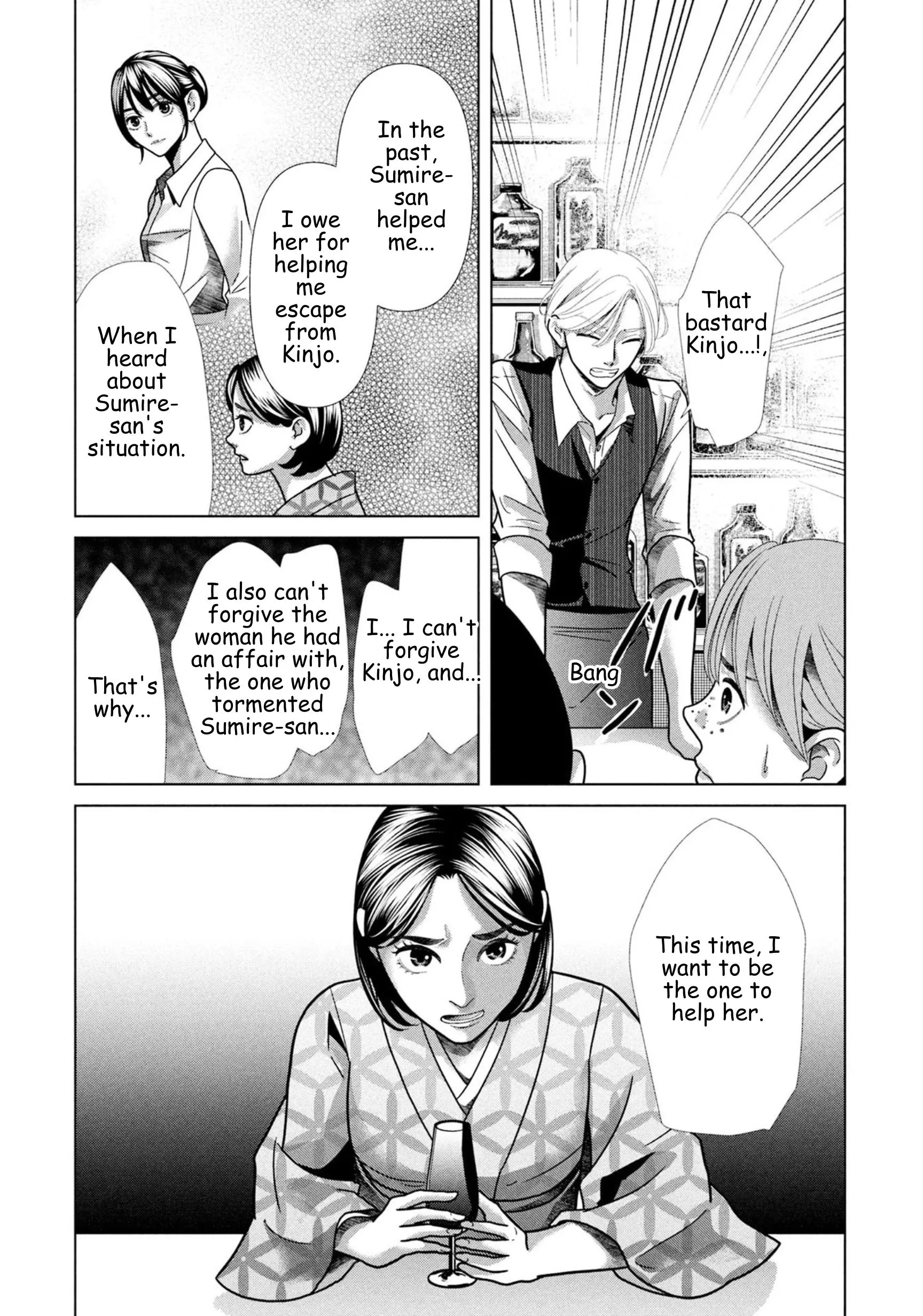 Replica: Revenge of the Ex-Wife Chapter 104 page 11 - 