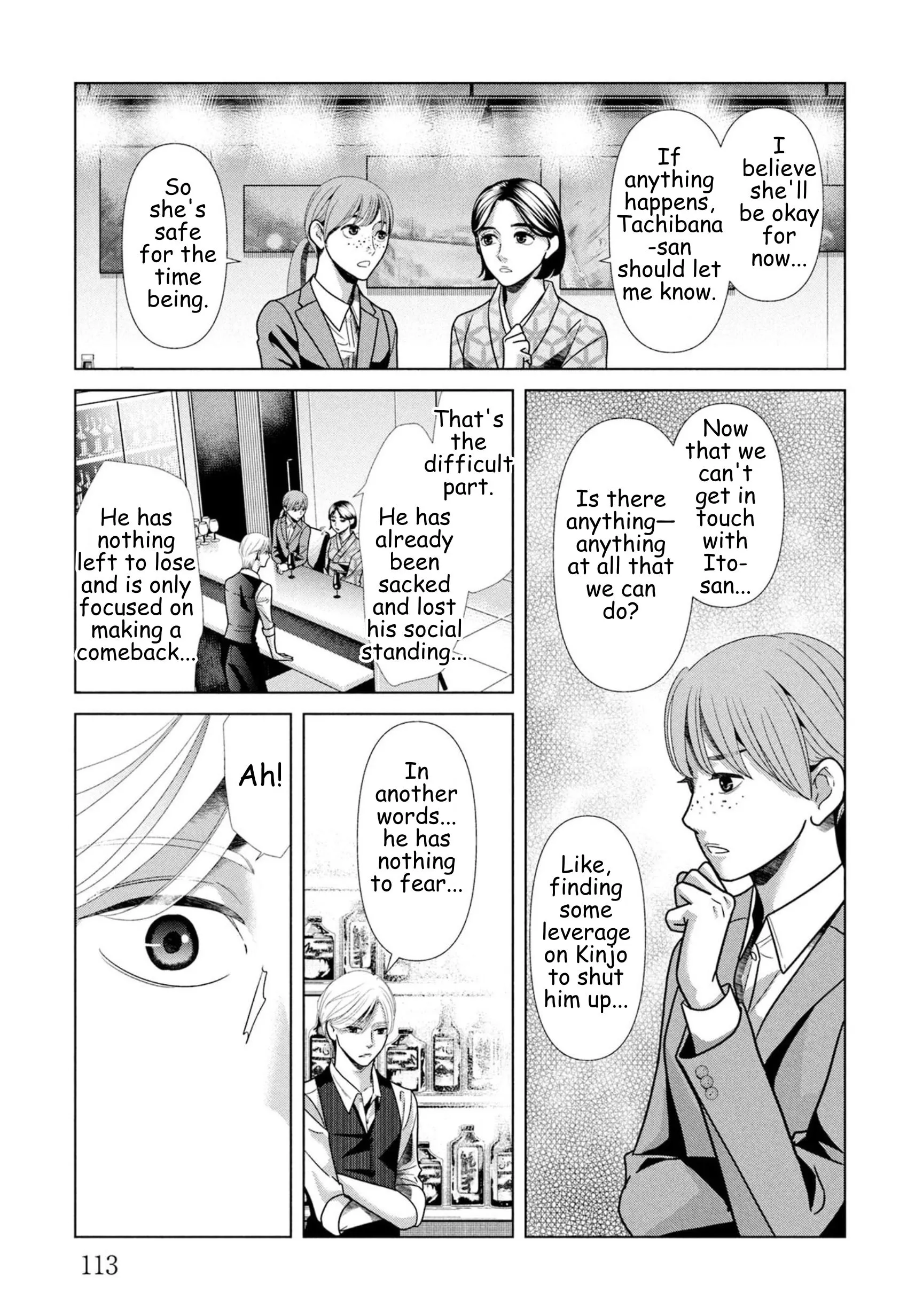 Replica: Revenge of the Ex-Wife Chapter 104 page 13 - 