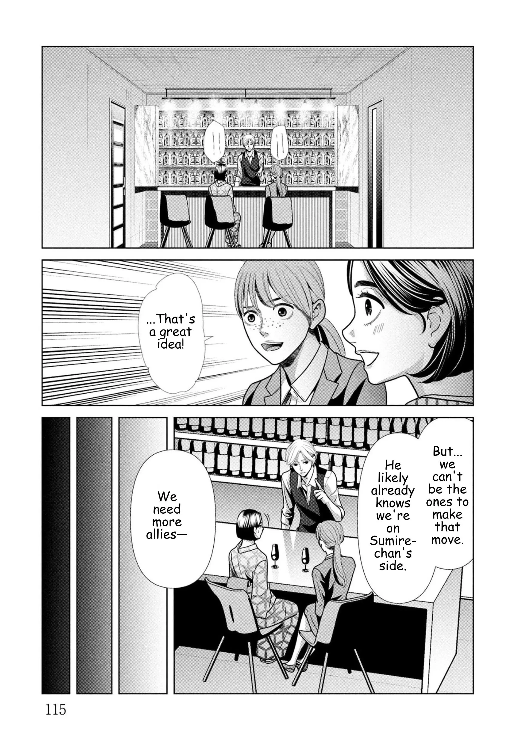 Replica: Revenge of the Ex-Wife Chapter 104 page 15 - 