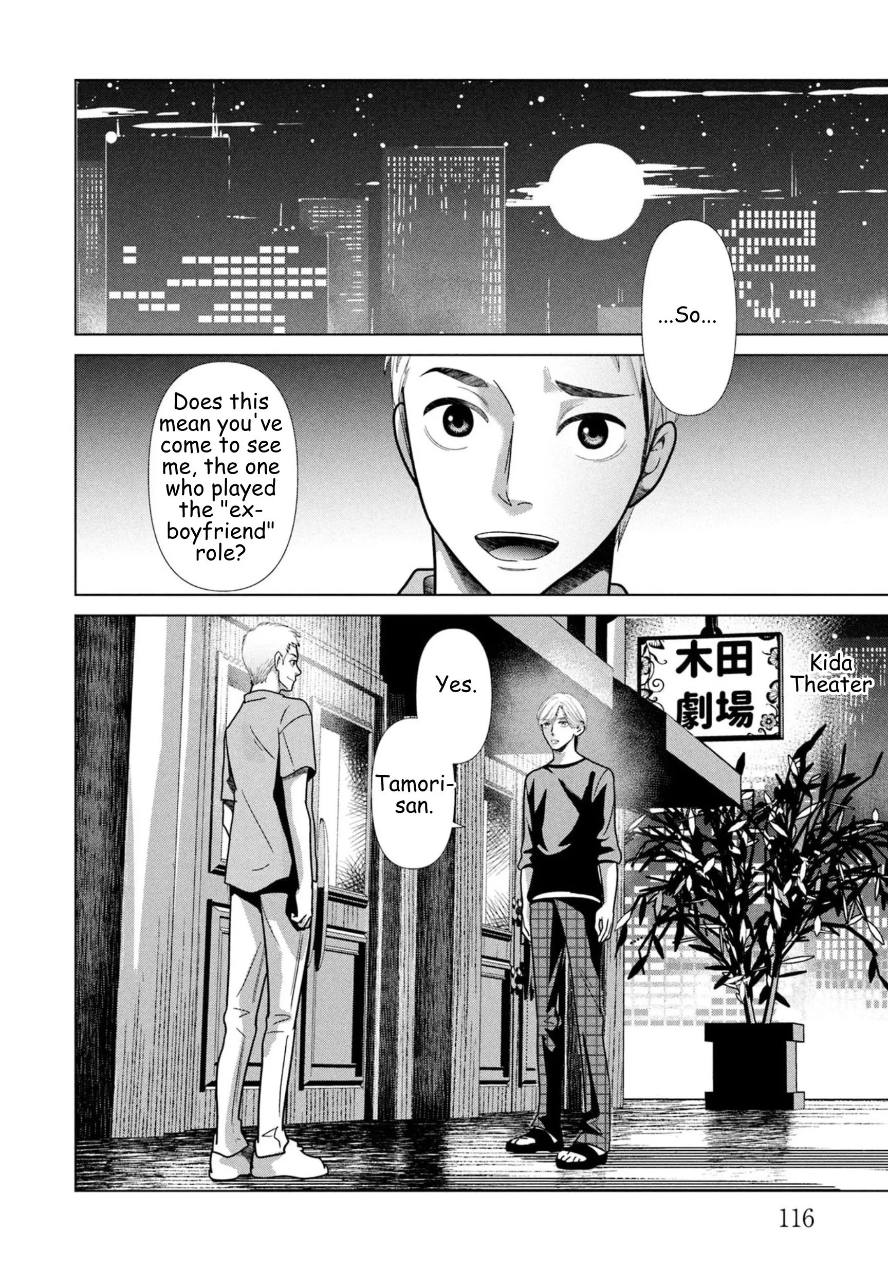 Replica: Revenge of the Ex-Wife Chapter 104 page 16 - 
