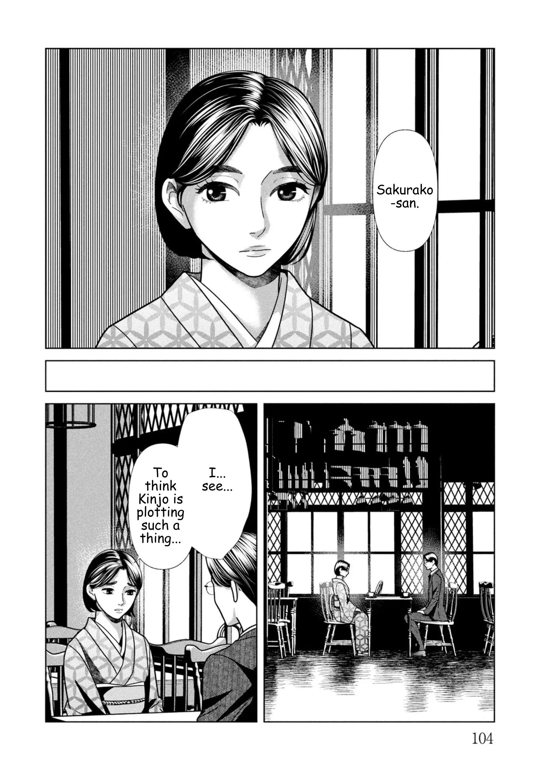 Replica: Revenge of the Ex-Wife Chapter 104 page 4 - 