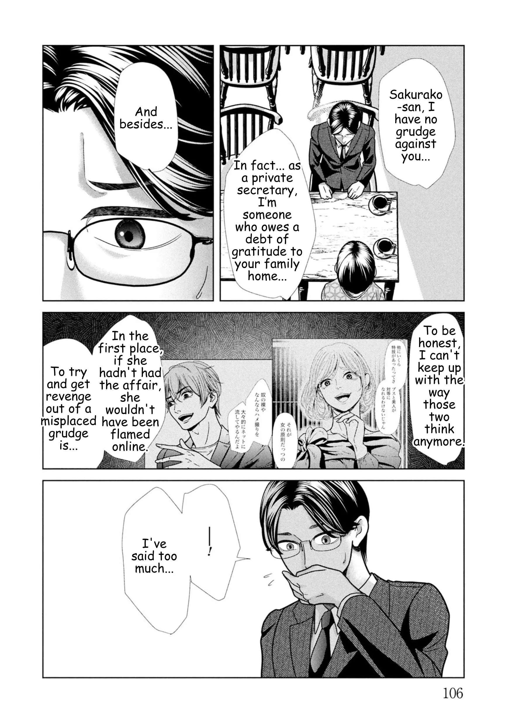 Replica: Revenge of the Ex-Wife Chapter 104 page 6 - 