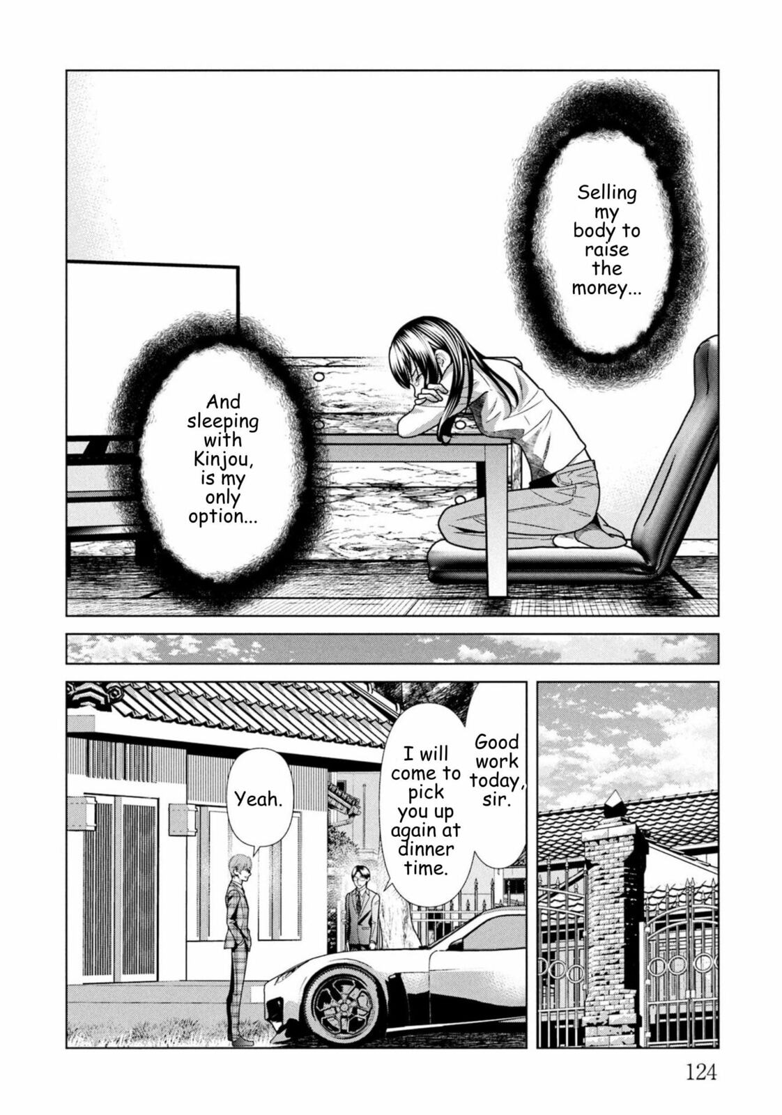 Replica: Revenge of the Ex-Wife Chapter 105 page 4 - 