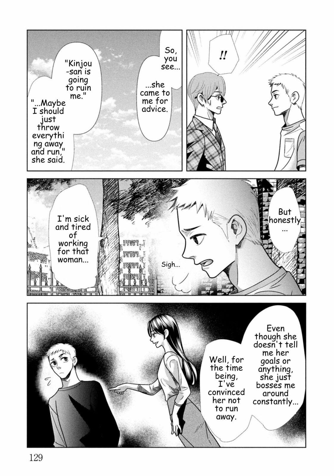 Replica: Revenge of the Ex-Wife Chapter 105 page 9 - 
