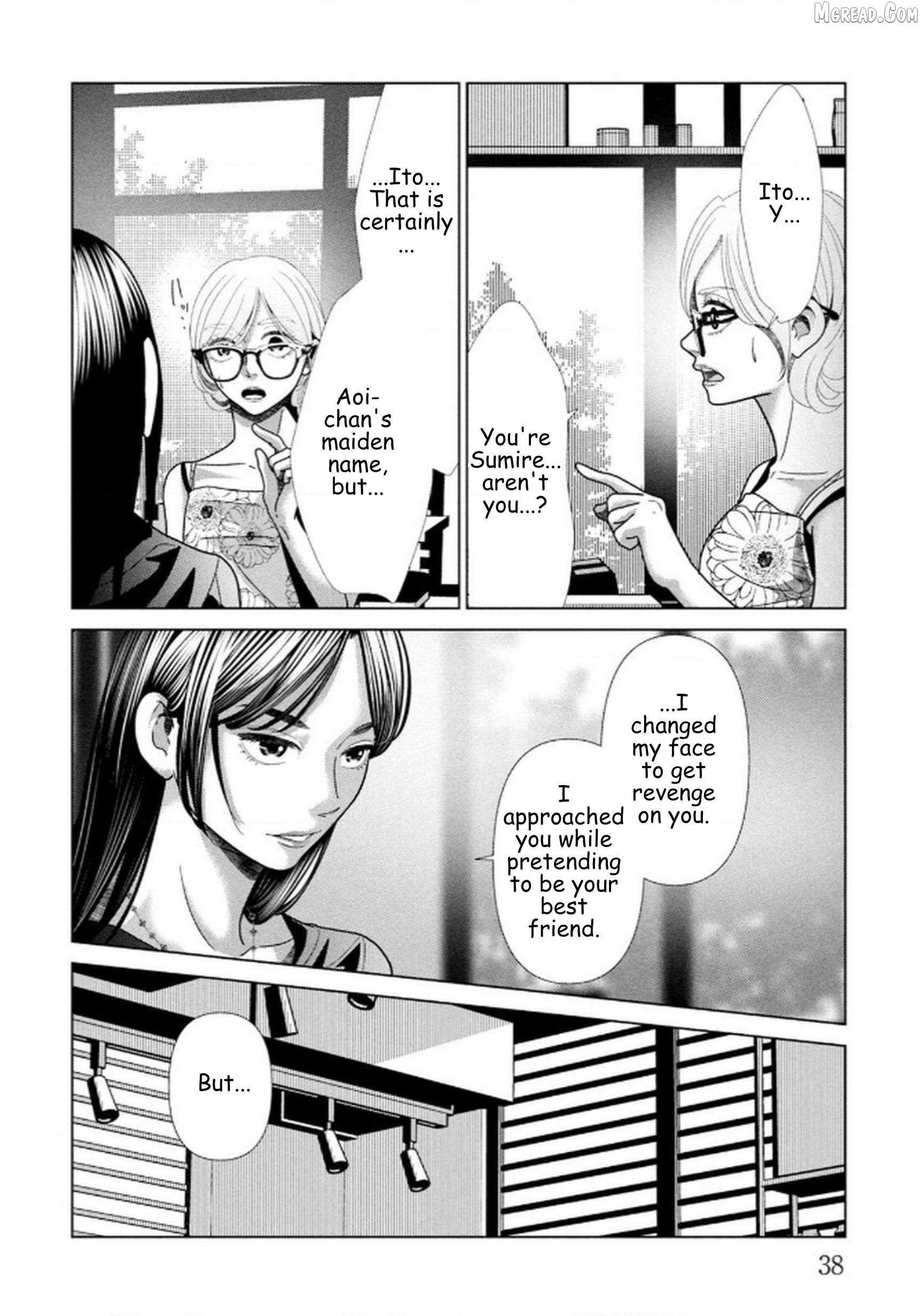 Replica: Revenge of the Ex-Wife Chapter 107 page 14 - 