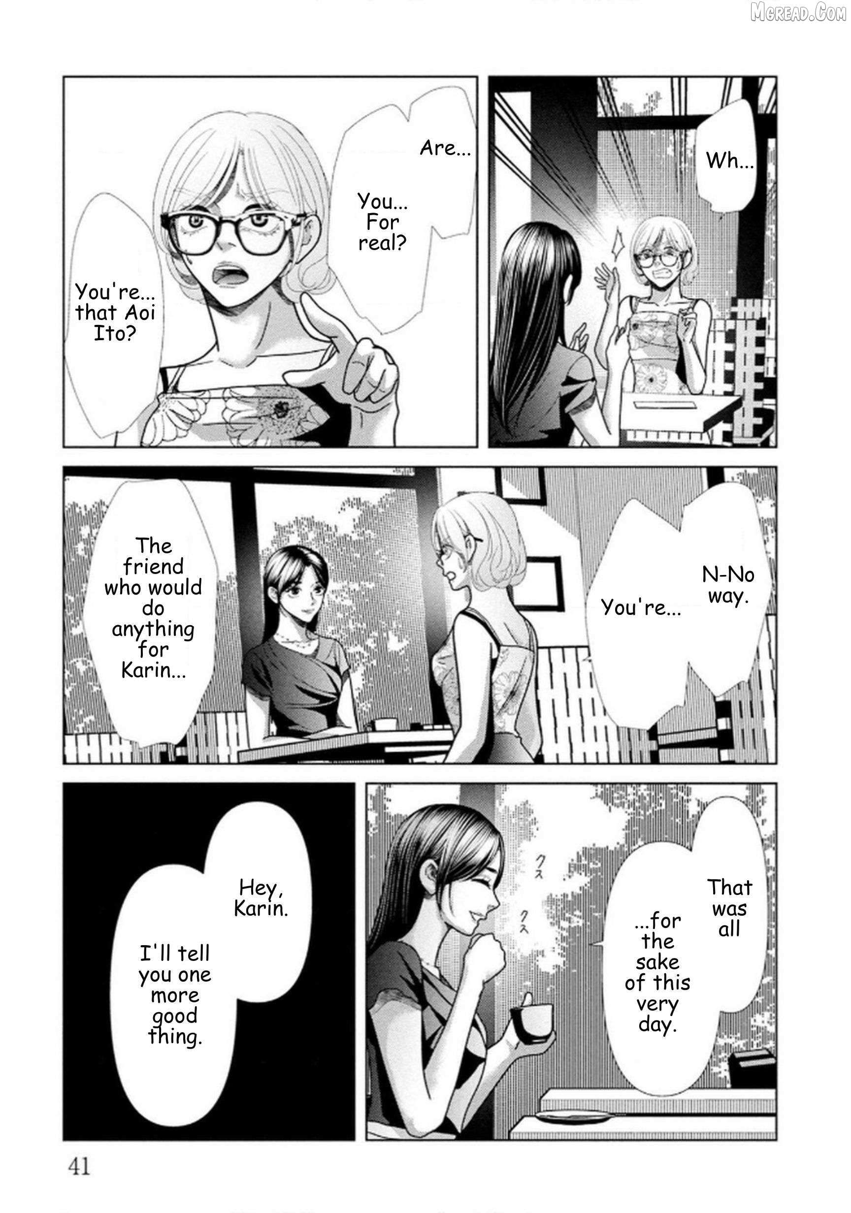Replica: Revenge of the Ex-Wife Chapter 107 page 17 - 