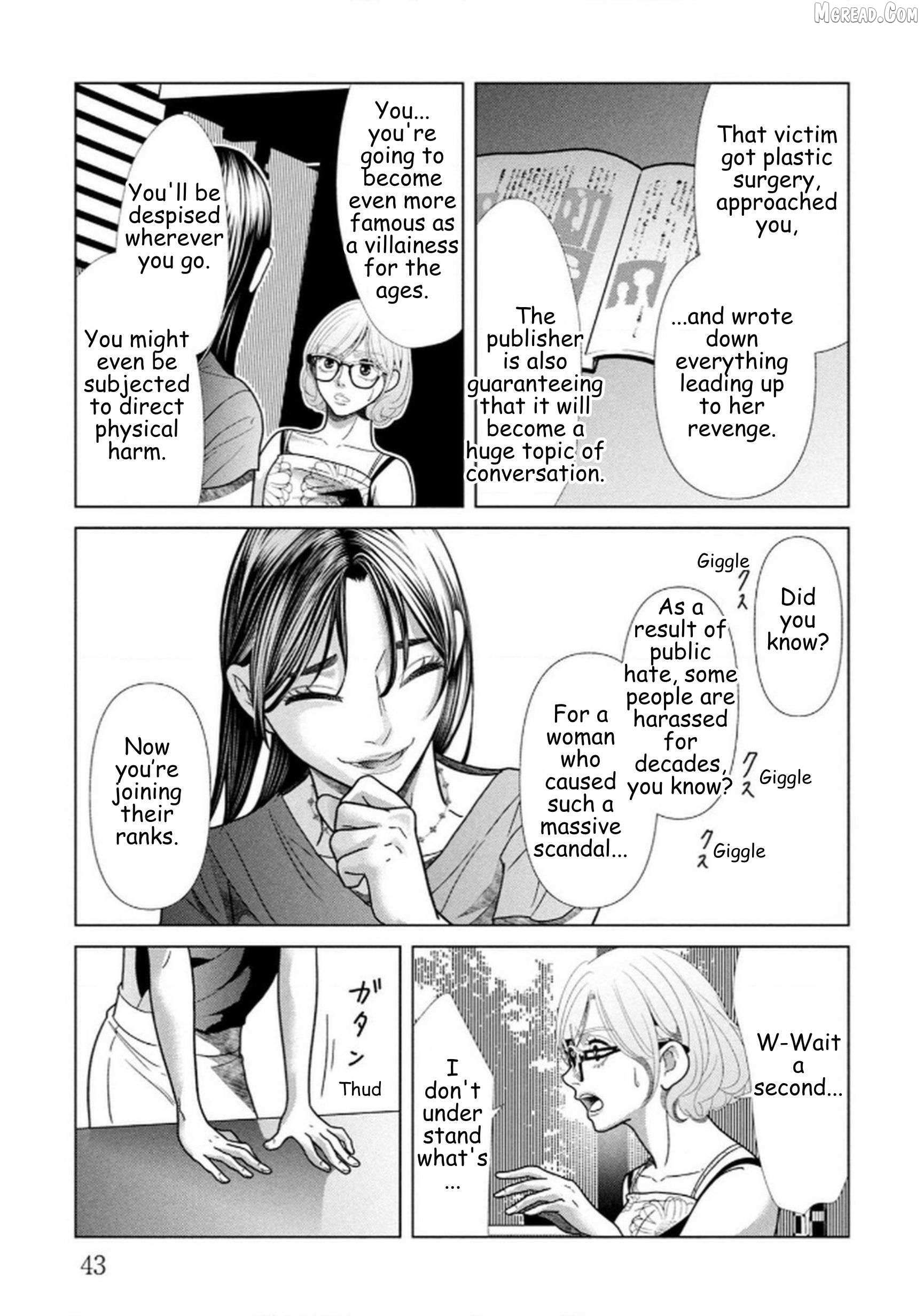 Replica: Revenge of the Ex-Wife Chapter 107 page 19 - 
