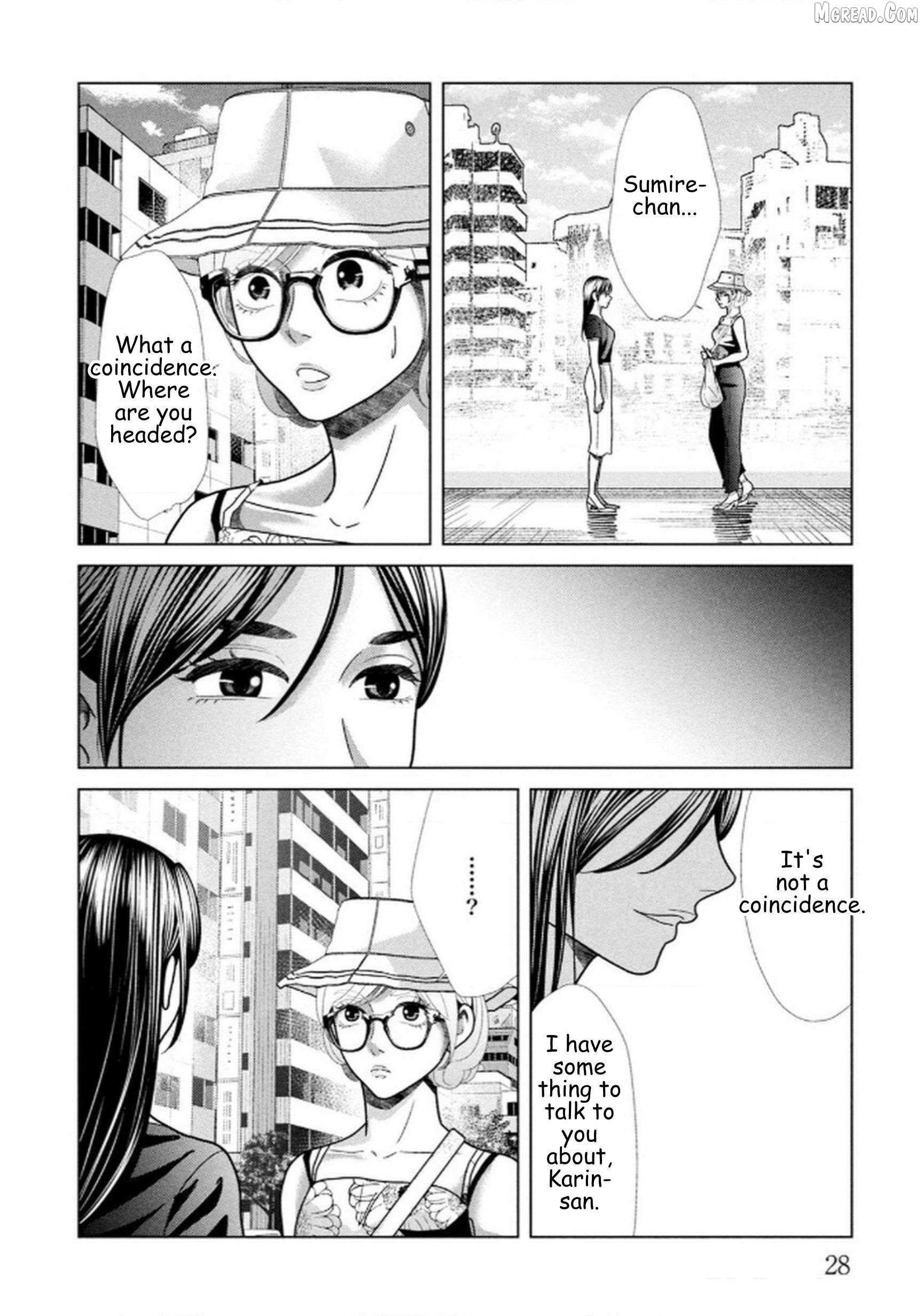 Replica: Revenge of the Ex-Wife Chapter 107 page 4 - 