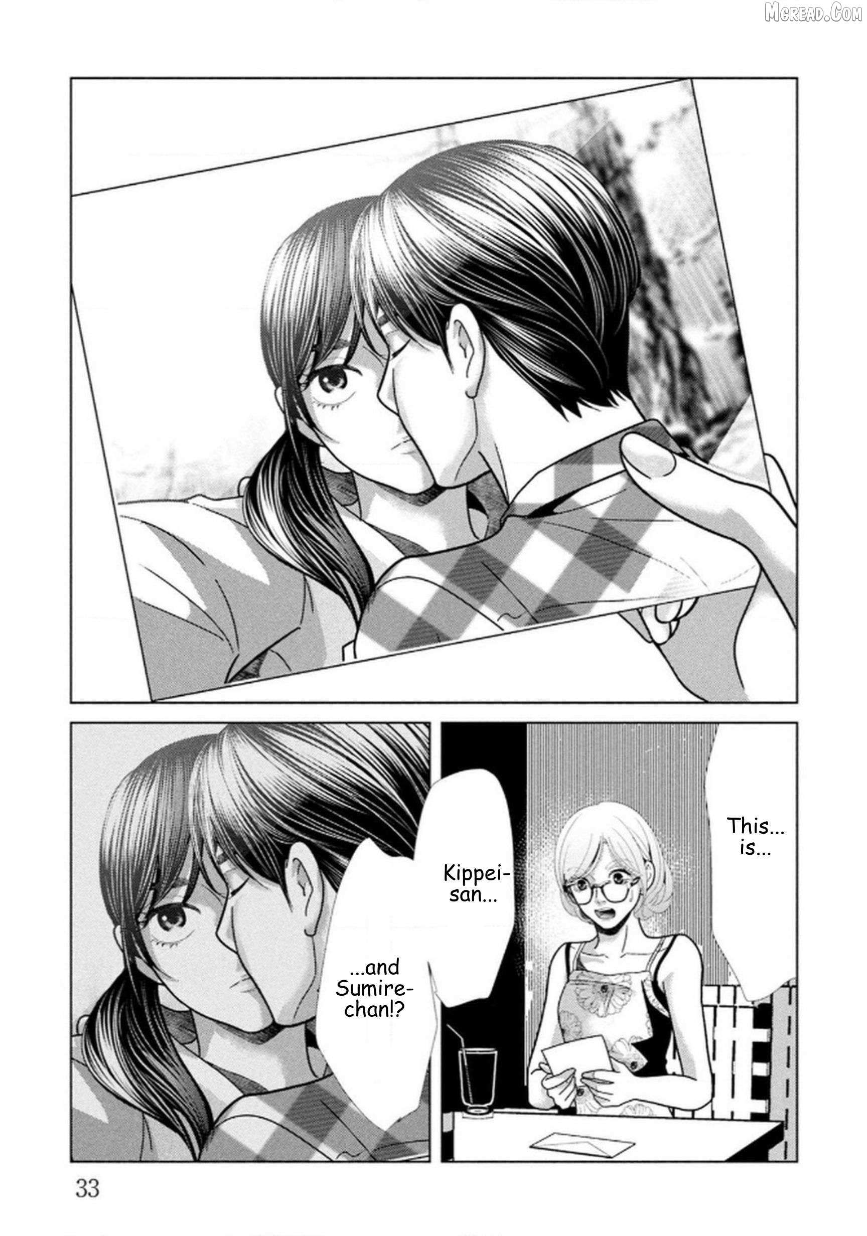 Replica: Revenge of the Ex-Wife Chapter 107 page 9 - 