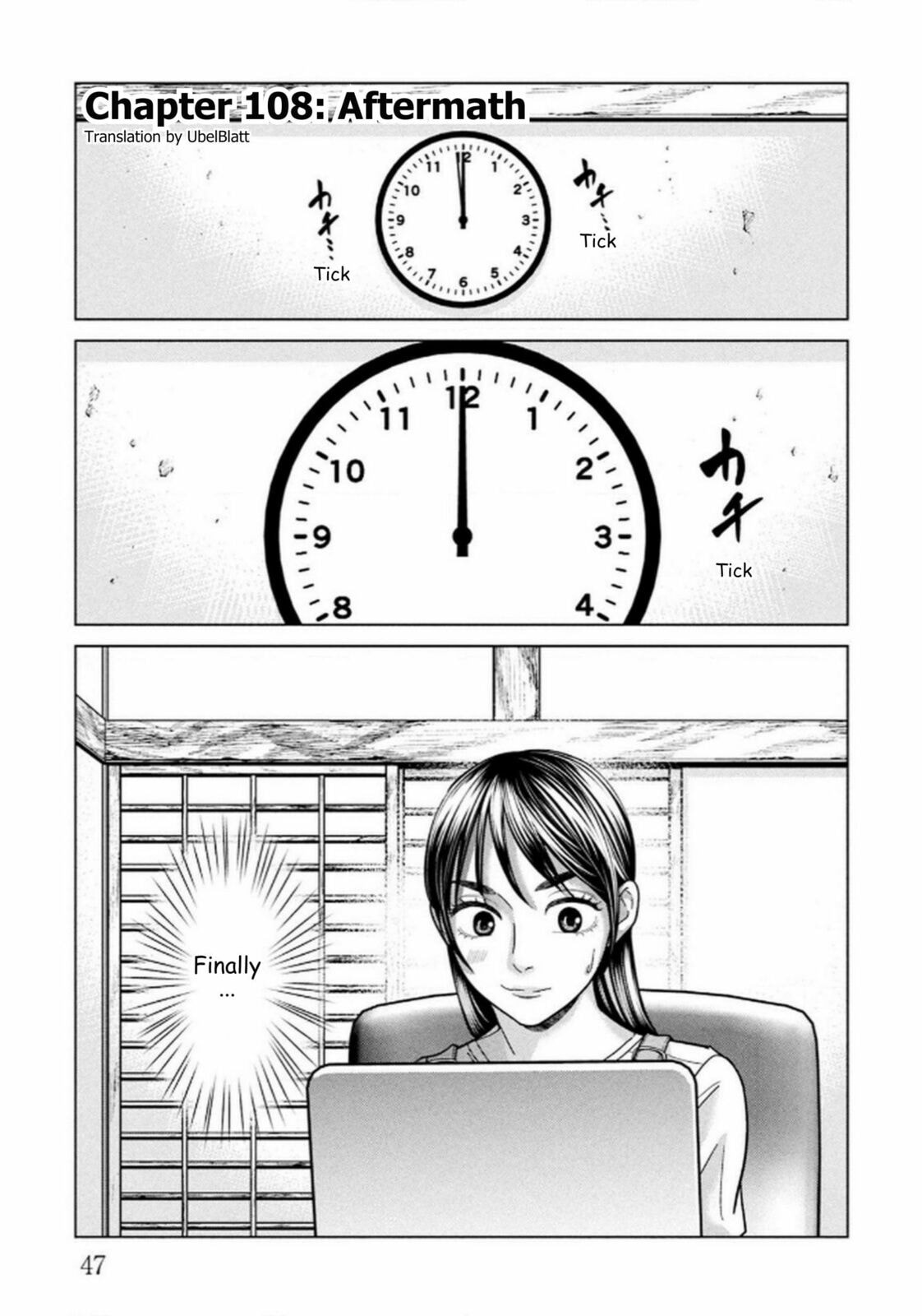Replica: Revenge of the Ex-Wife Chapter 108 page 1 - 