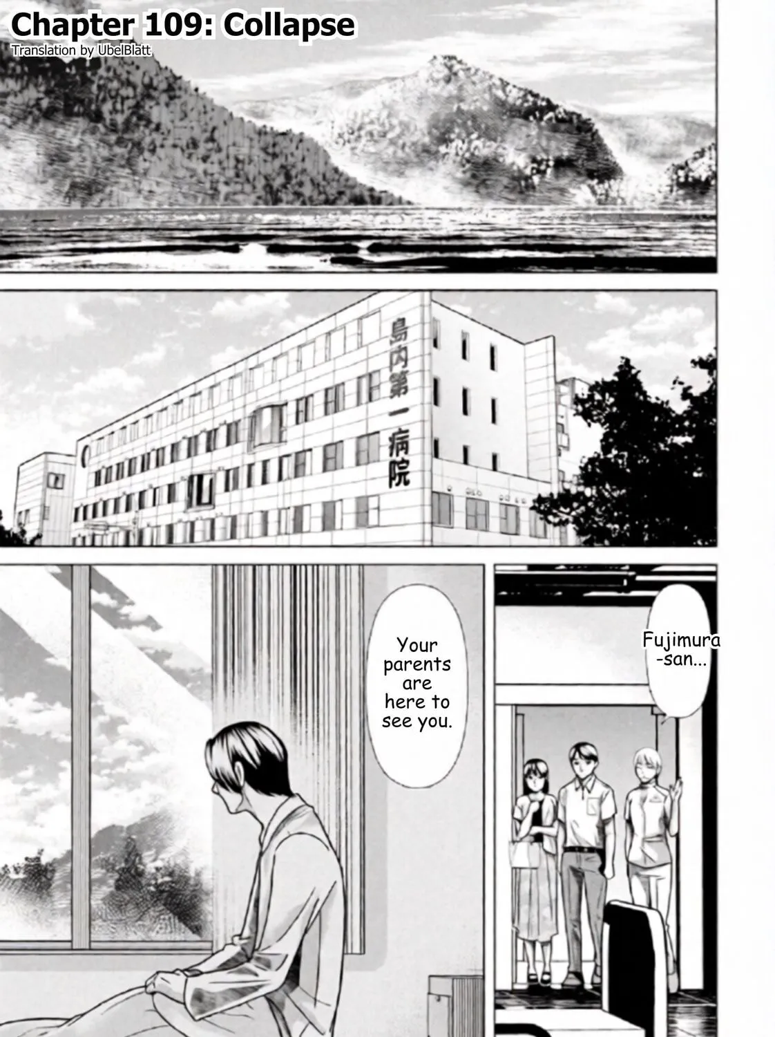 Replica: Revenge of the Ex-Wife Chapter 109 page 1 - 