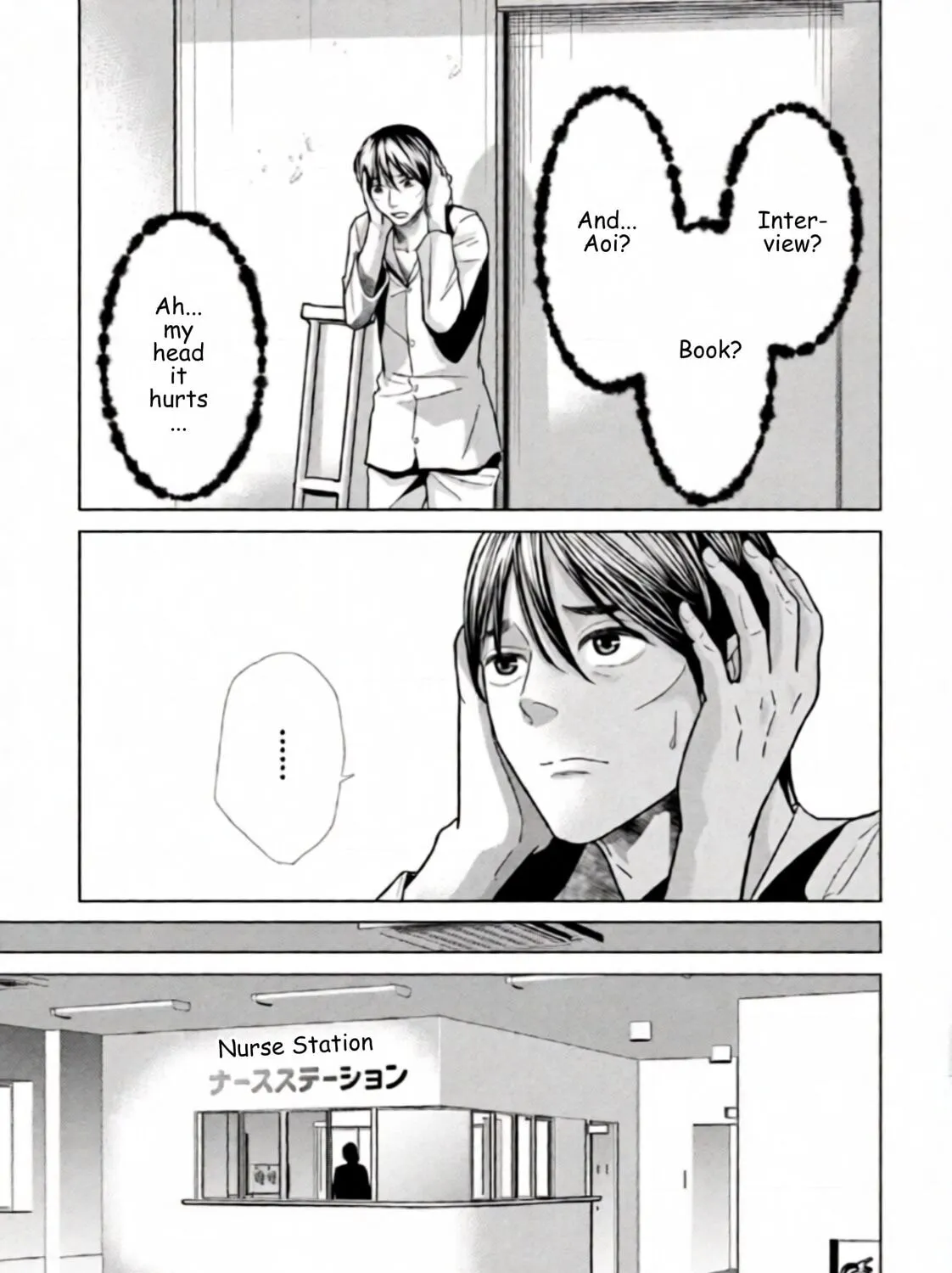 Replica: Revenge of the Ex-Wife Chapter 109 page 13 - 