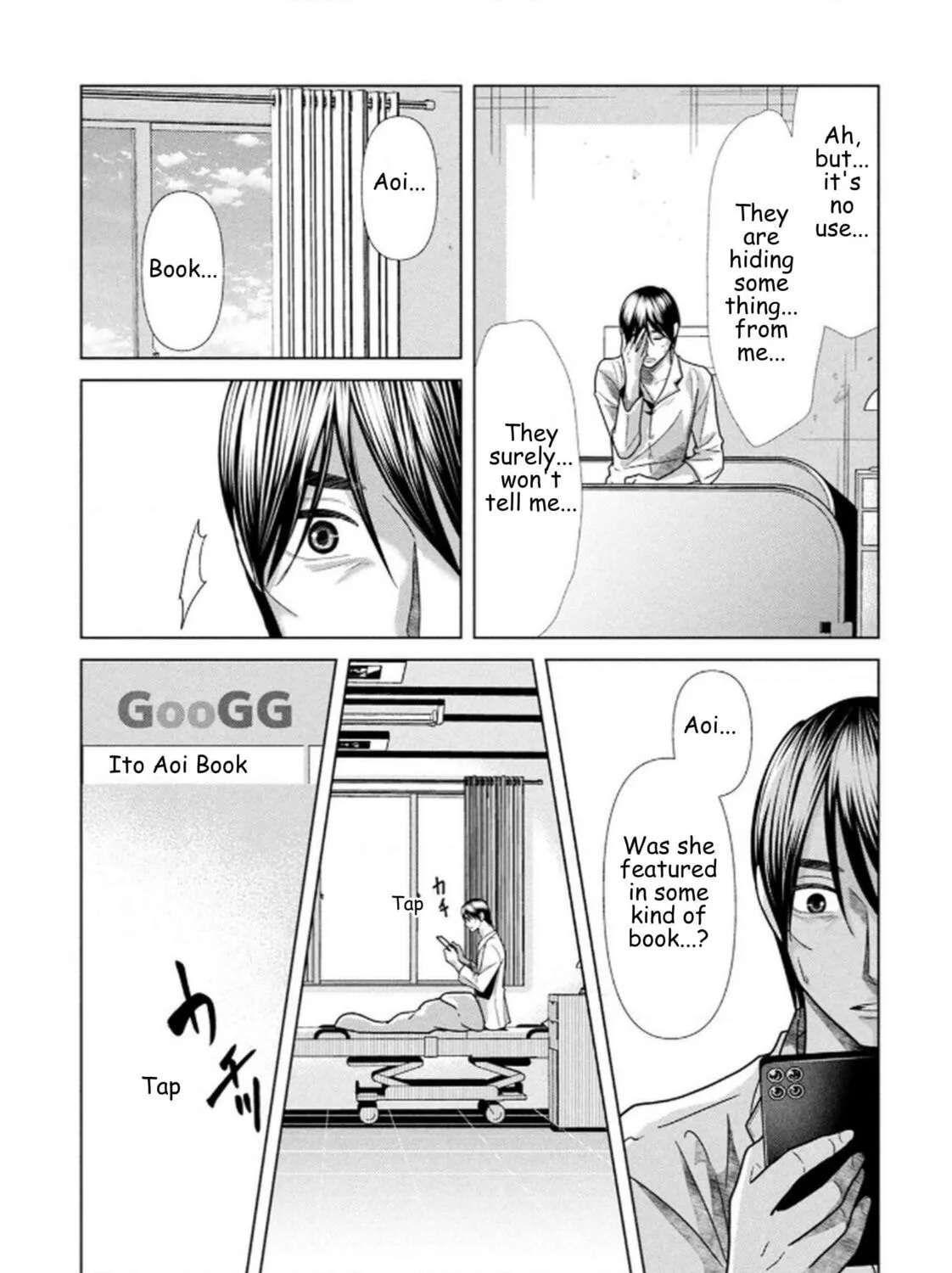 Replica: Revenge of the Ex-Wife Chapter 109 page 19 - 