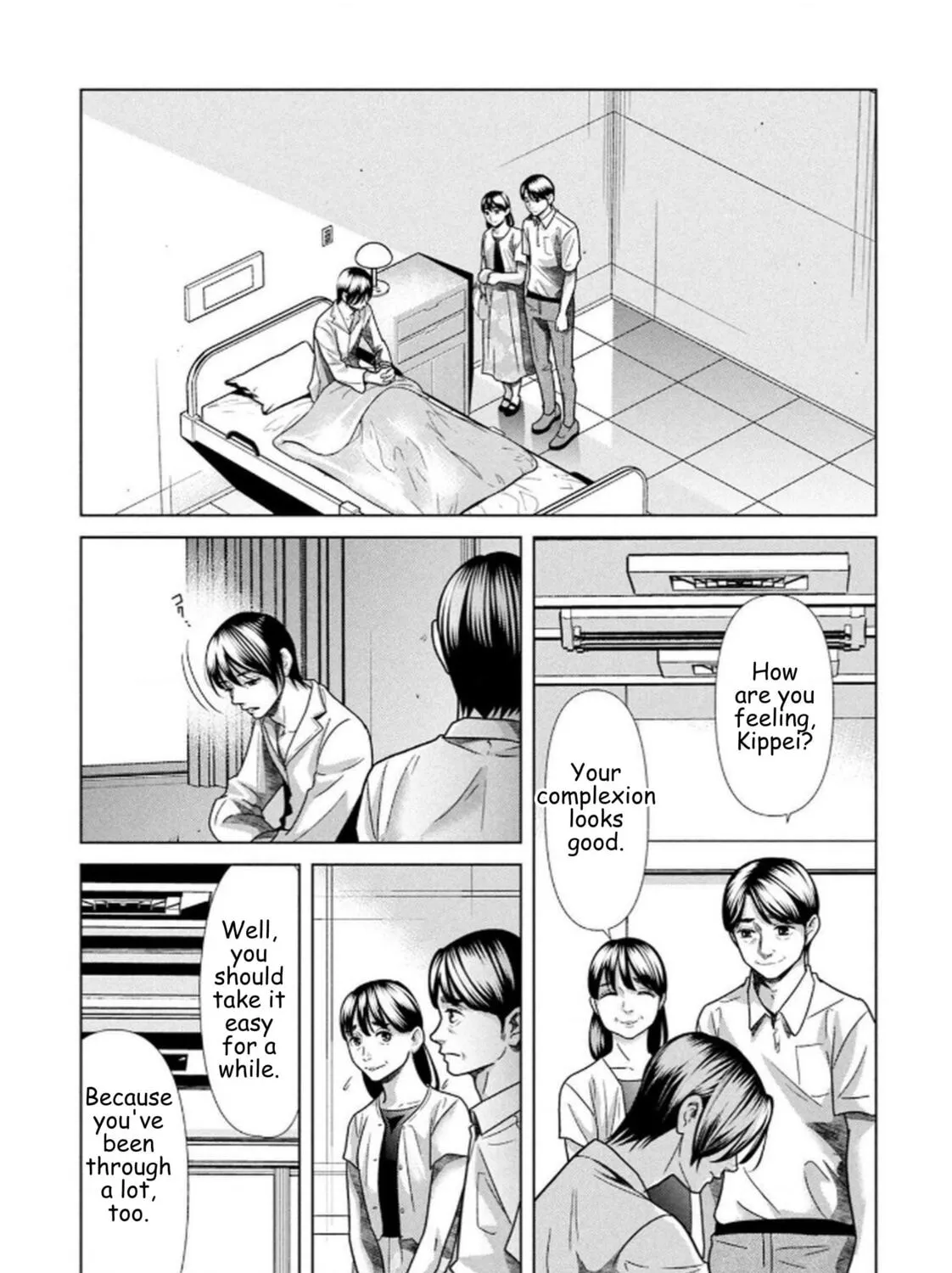 Replica: Revenge of the Ex-Wife Chapter 109 page 3 - 