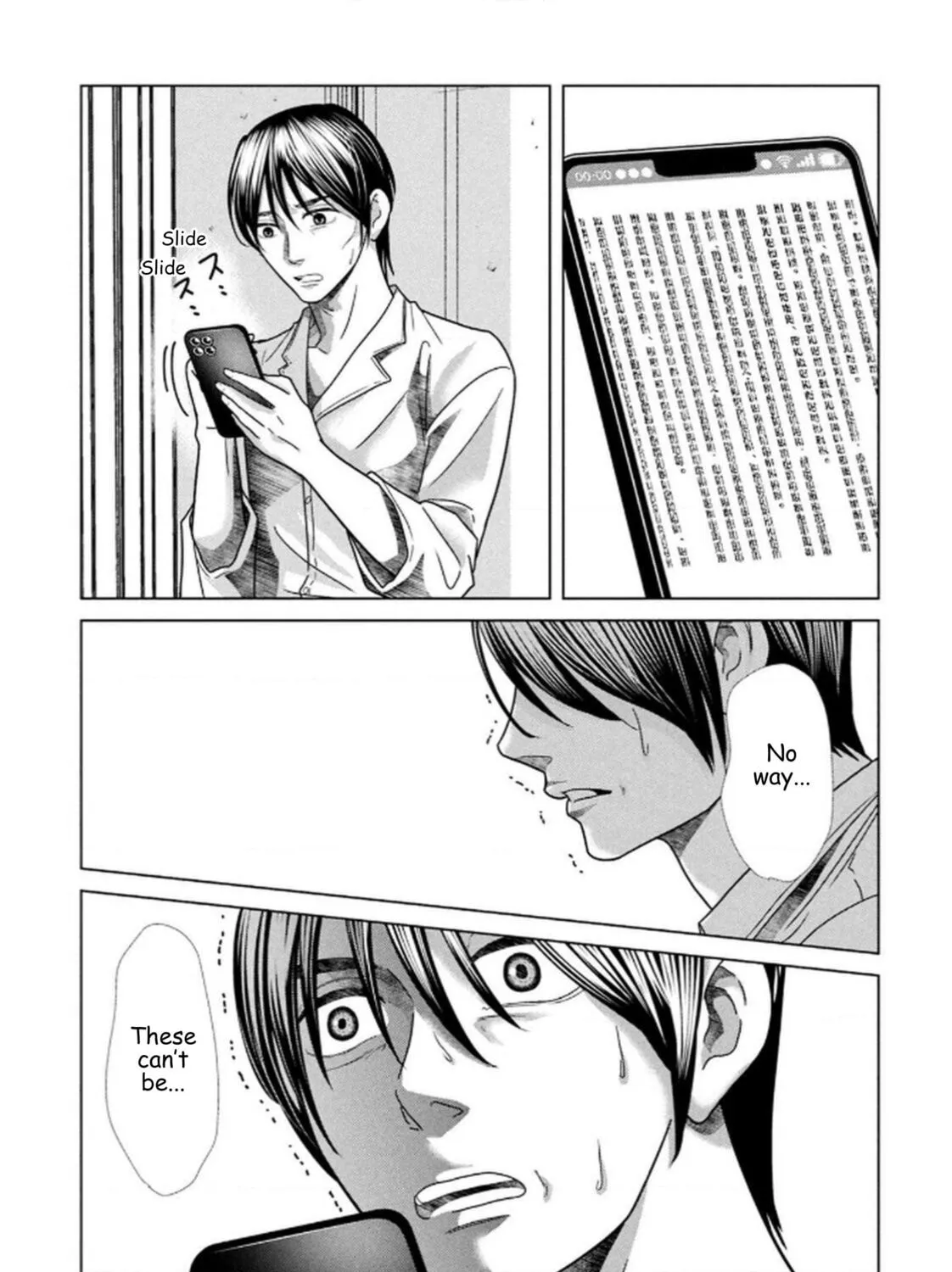 Replica: Revenge of the Ex-Wife Chapter 109 page 23 - 