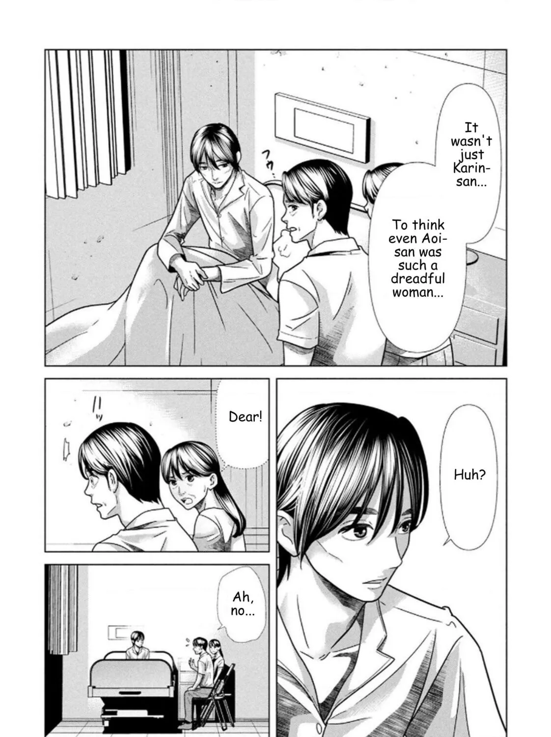 Replica: Revenge of the Ex-Wife Chapter 109 page 5 - 