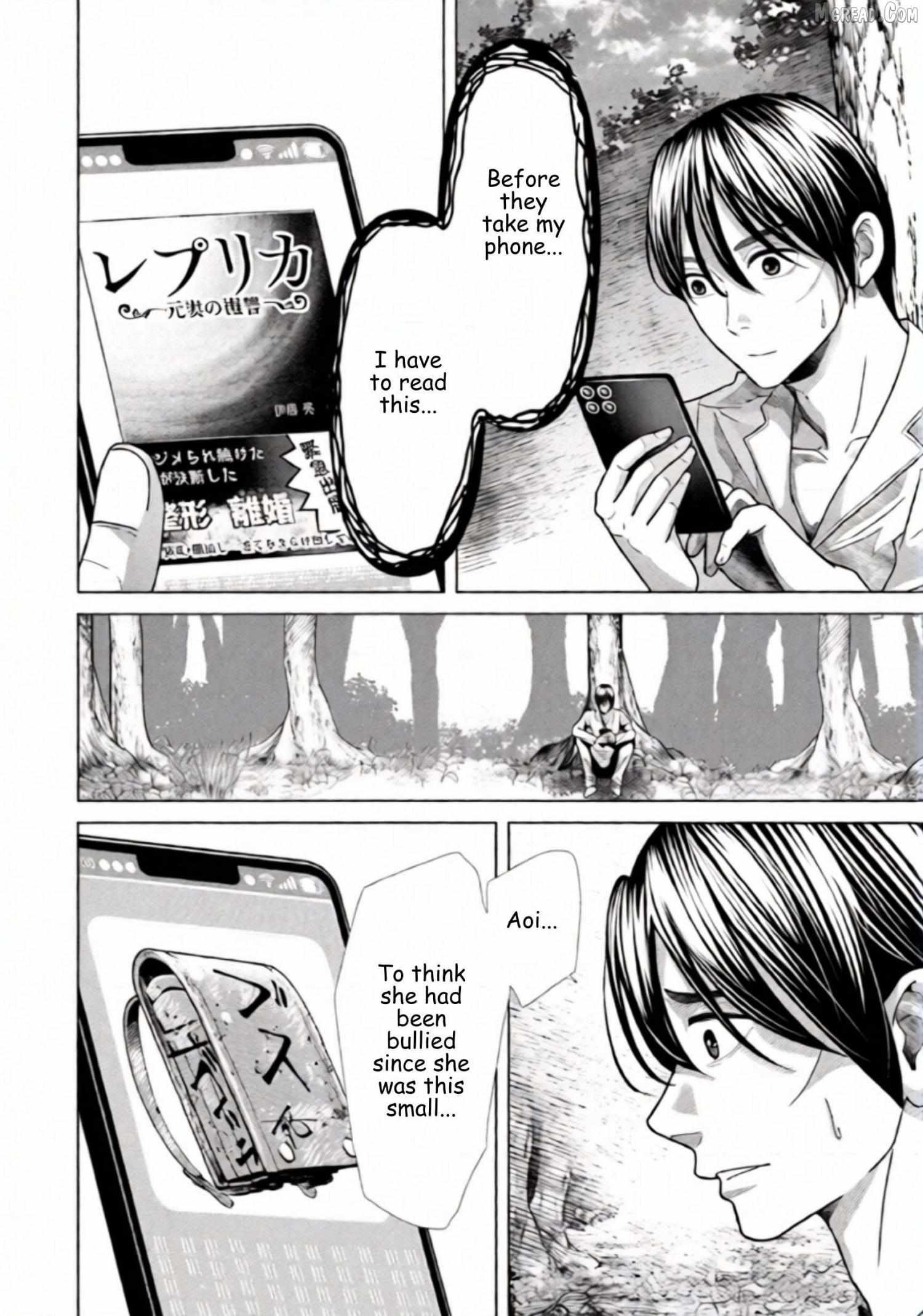 Replica: Revenge of the Ex-Wife Chapter 110 page 2 - 