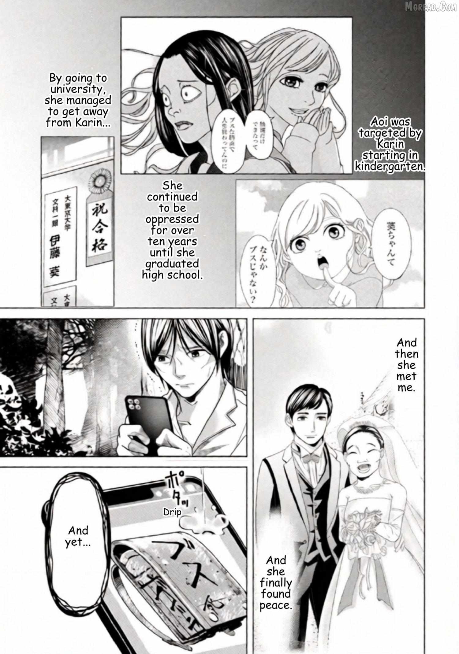 Replica: Revenge of the Ex-Wife Chapter 110 page 3 - 