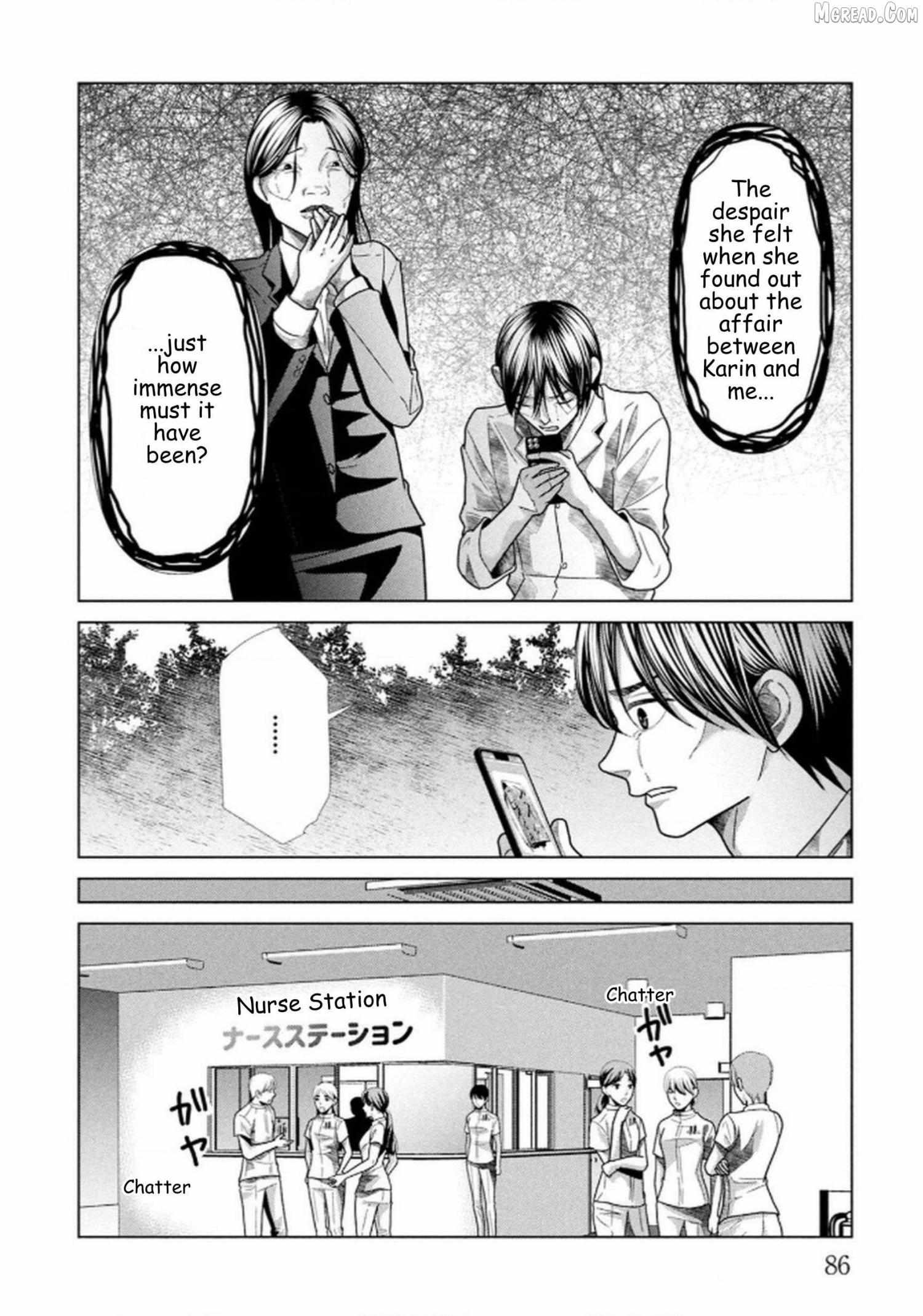 Replica: Revenge of the Ex-Wife Chapter 110 page 4 - 