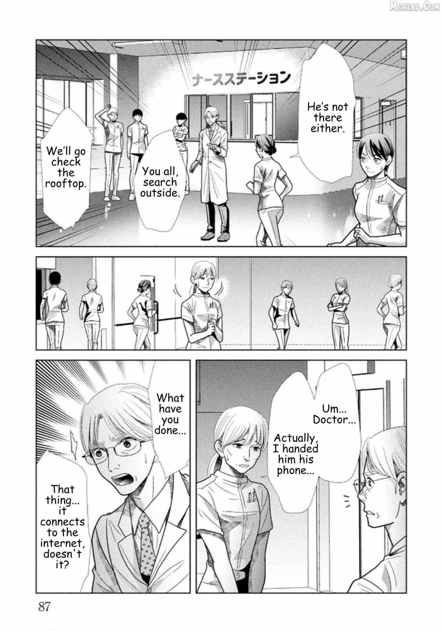 Replica: Revenge of the Ex-Wife Chapter 110 page 5 - 