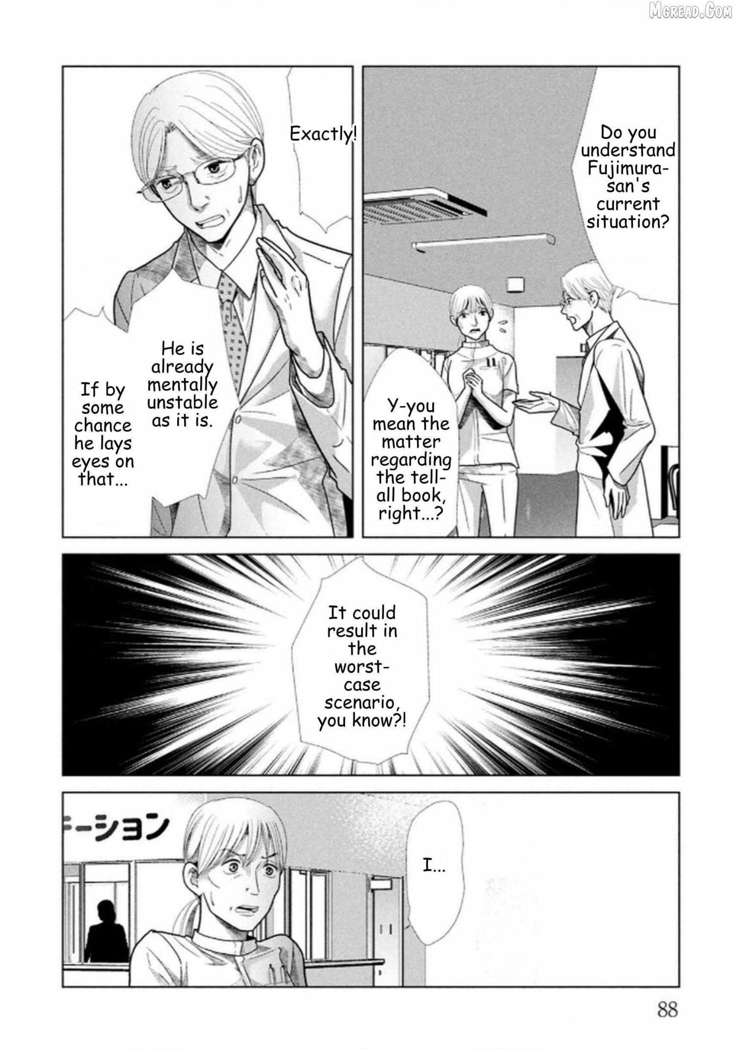 Replica: Revenge of the Ex-Wife Chapter 110 page 6 - 