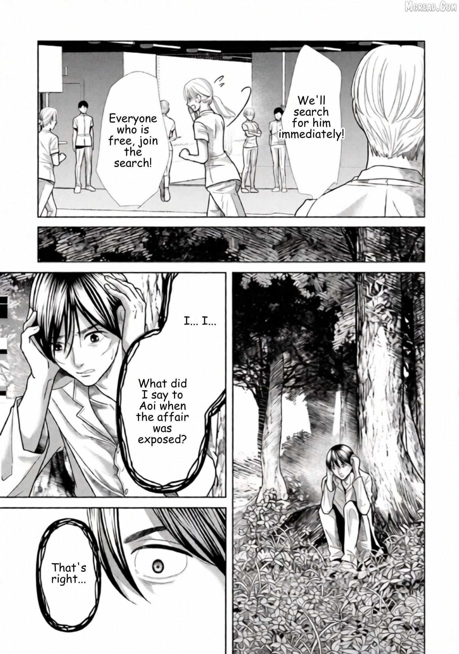 Replica: Revenge of the Ex-Wife Chapter 110 page 7 - 