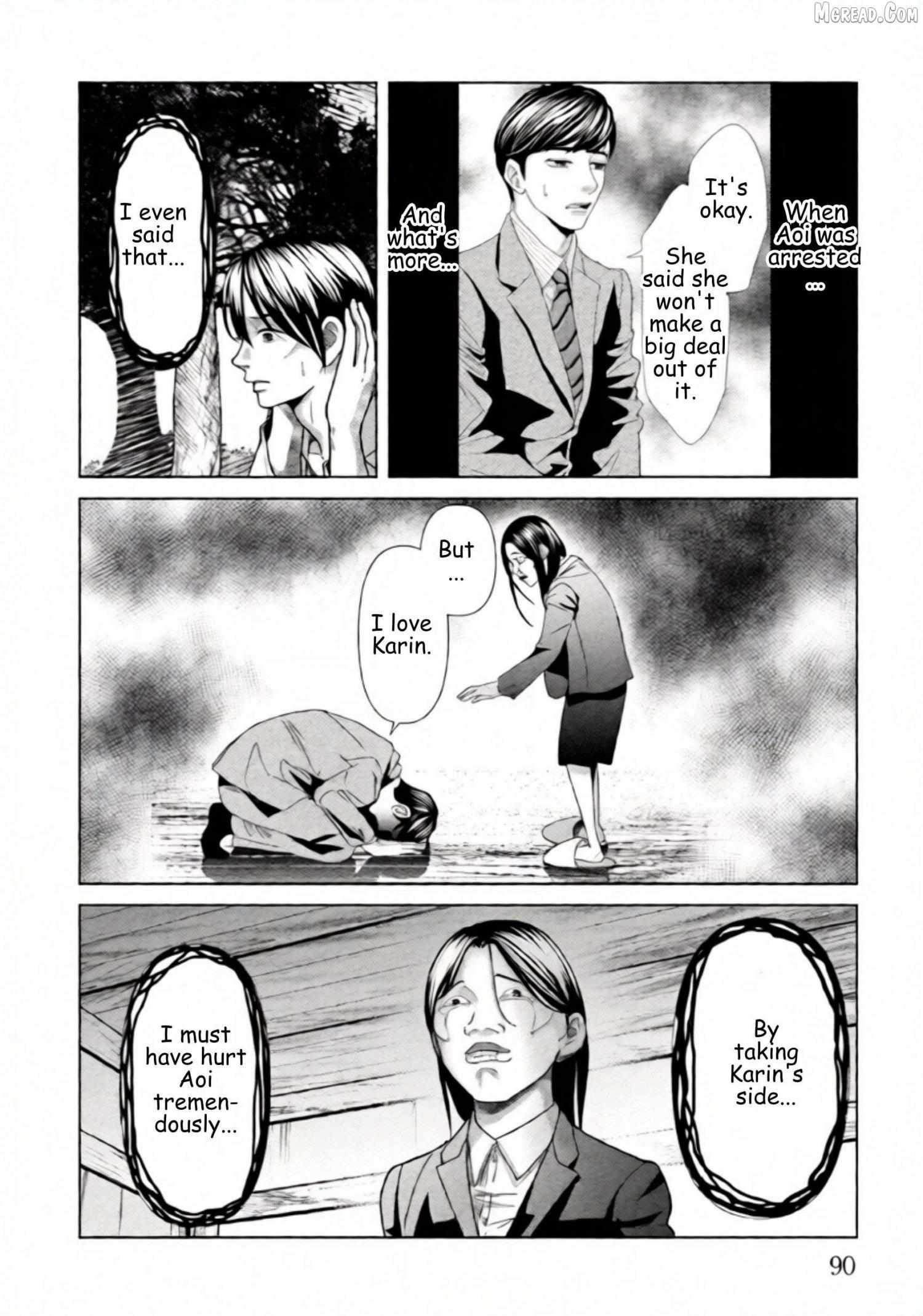 Replica: Revenge of the Ex-Wife Chapter 110 page 8 - 