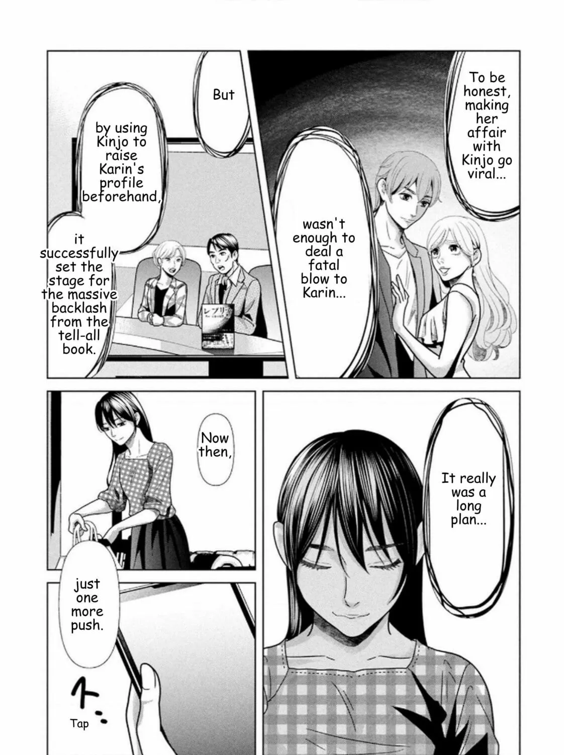 Replica: Revenge of the Ex-Wife Chapter 111 page 13 - 