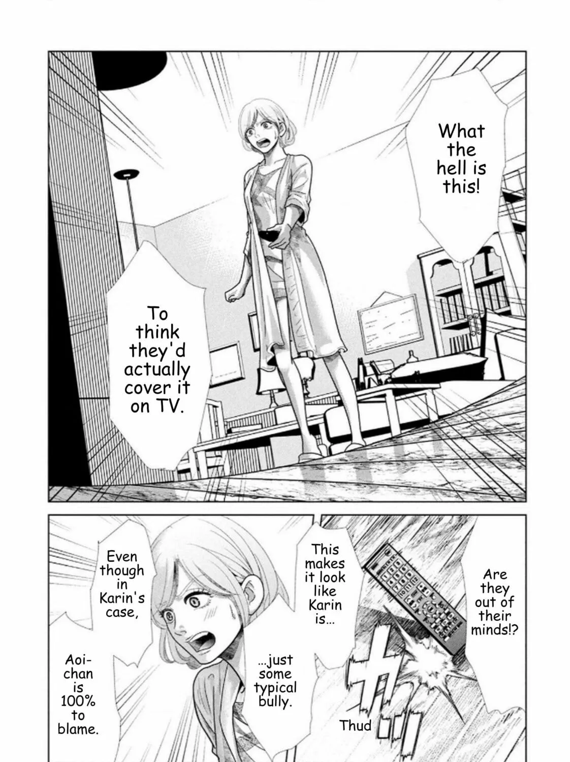 Replica: Revenge of the Ex-Wife Chapter 111 page 3 - 