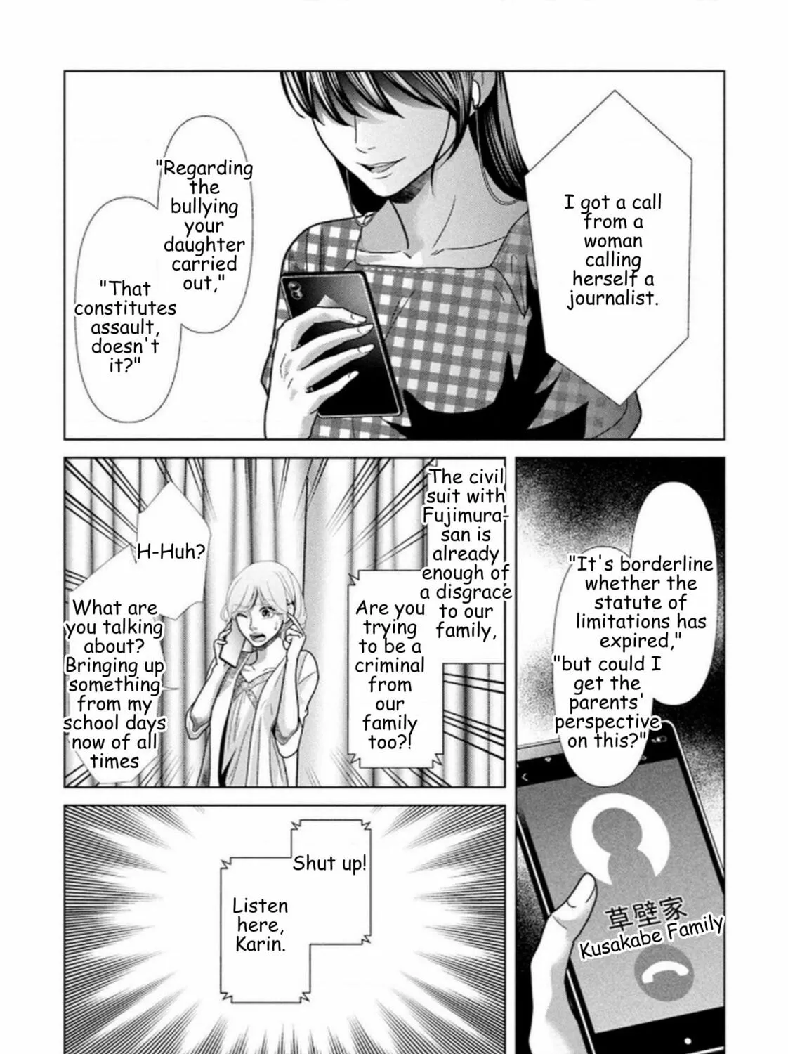Replica: Revenge of the Ex-Wife Chapter 111 page 21 - 