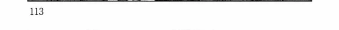 Replica: Revenge of the Ex-Wife Chapter 111 page 26 - 
