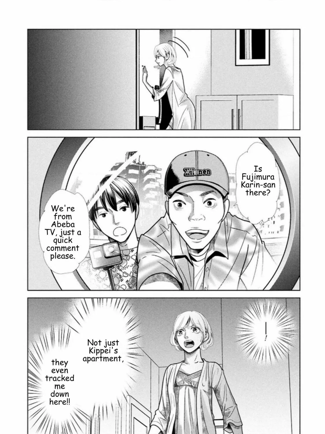 Replica: Revenge of the Ex-Wife Chapter 111 page 7 - 