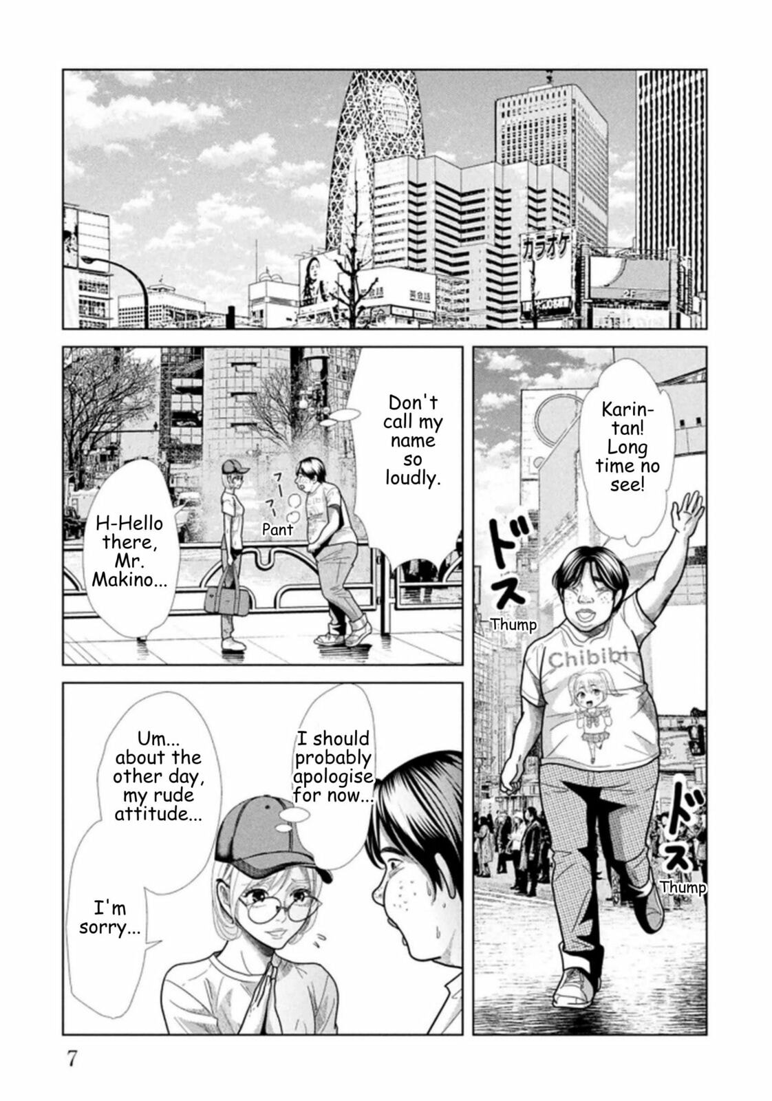 Replica: Revenge of the Ex-Wife Chapter 113 page 4 - 