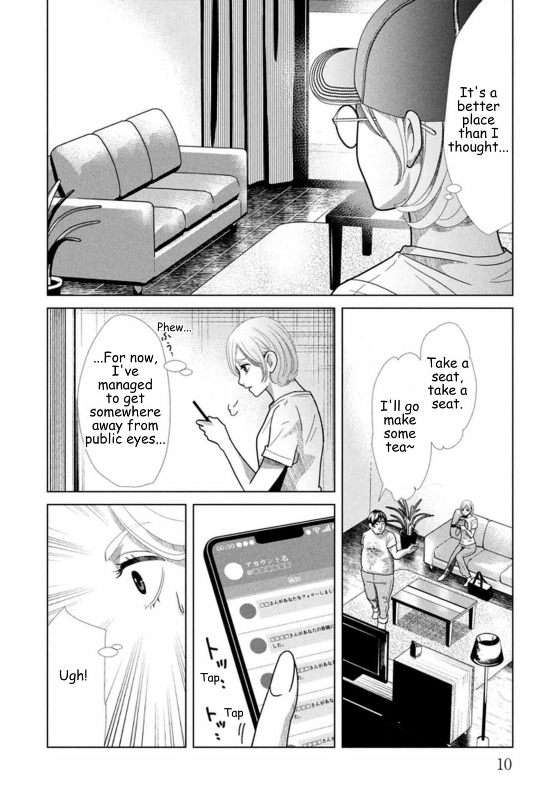 Replica: Revenge of the Ex-Wife Chapter 113 page 7 - 