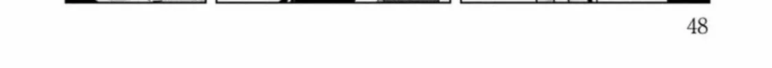 Replica: Revenge of the Ex-Wife Chapter 115 page 12 - 